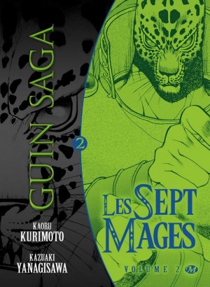 couverture, jaquette Guin Saga : Les Sept Mages 2  (Milady Graphics manga) Manga