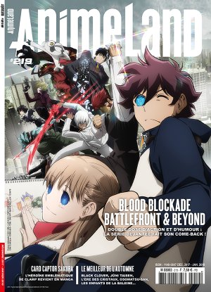couverture, jaquette Animeland 219  (Anime Manga Presse) Magazine