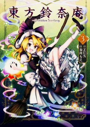 couverture, jaquette Touhou: Forbidden Scrollery 3  (Kadokawa) Manga