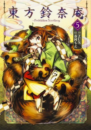 couverture, jaquette Touhou: Forbidden Scrollery 5  (Kadokawa) Manga