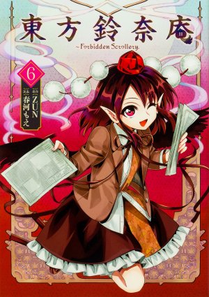 couverture, jaquette Touhou: Forbidden Scrollery 6  (Kadokawa) Manga