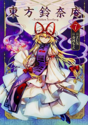 couverture, jaquette Touhou: Forbidden Scrollery 7  (Kadokawa) Manga