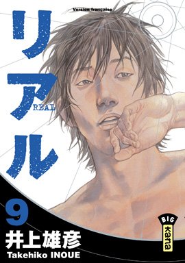 couverture, jaquette Real 9  (kana) Manga