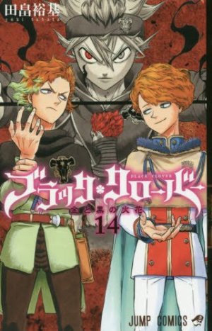 couverture, jaquette Black Clover 14  (Shueisha) Manga