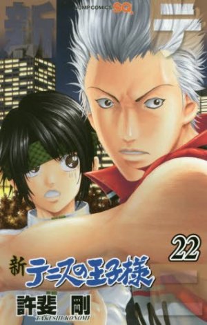 couverture, jaquette Shin Tennis no Oujisama 22  (Shueisha) Manga