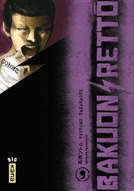 couverture, jaquette Bakuon Rettô 9  (kana) Manga