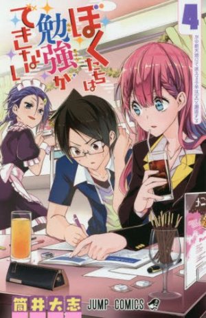 couverture, jaquette We never learn 4  (Shueisha) Manga
