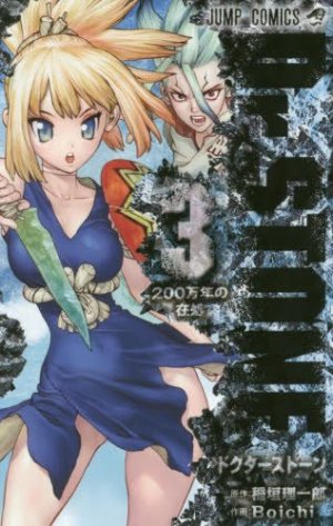 couverture, jaquette Dr. STONE 3  (Shueisha) Manga