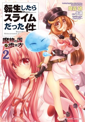couverture, jaquette Moi, Quand Je Me Réincarne en Slime - Comment Vivre chez les Monstres 2  (Kodansha) Manga