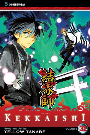couverture, jaquette Kekkaishi 32 Américaine (Viz media) Manga