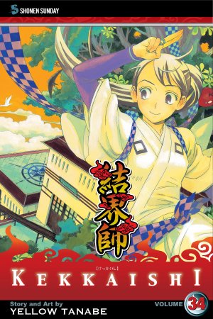 couverture, jaquette Kekkaishi 34 Américaine (Viz media) Manga