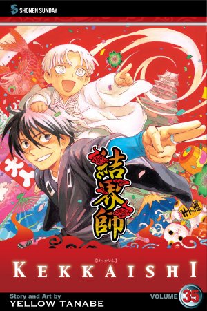 couverture, jaquette Kekkaishi 35 Américaine (Viz media) Manga