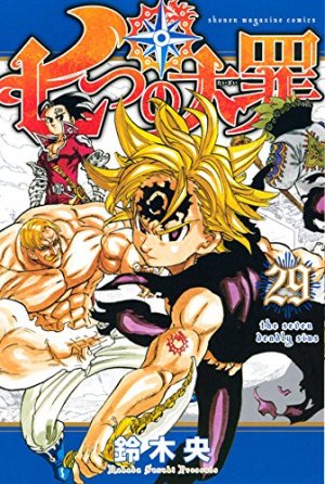 couverture, jaquette Seven Deadly Sins 29  (Kodansha) Manga