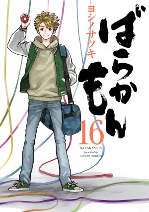 couverture, jaquette Barakamon 16  (Square enix) Manga