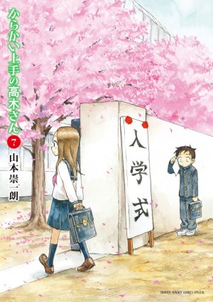 couverture, jaquette Quand Takagi me taquine 7  (Shogakukan) Manga