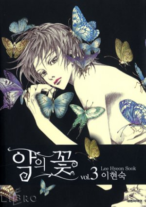 couverture, jaquette Flower of Evil 3 Coréenne (Daiwon) Manhwa