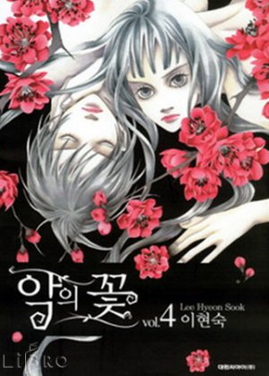 couverture, jaquette Flower of Evil 4 Coréenne (Daiwon) Manhwa