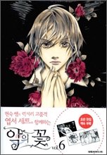 couverture, jaquette Flower of Evil 6 Coréenne (Daiwon) Manhwa