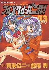 couverture, jaquette Full Metal Panic 3  (Kadokawa) Manga