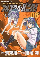 couverture, jaquette Full Metal Panic 6  (Kadokawa) Manga