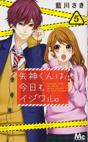 couverture, jaquette Be-Twin you & me 5  (Shueisha) Manga
