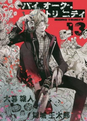 couverture, jaquette Biorg trinity 13  (Shueisha) Manga