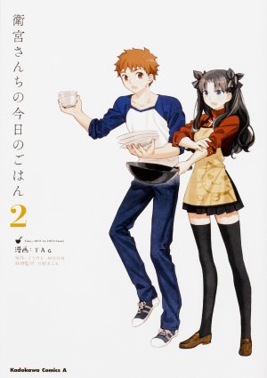 couverture, jaquette Emiya-san Chi no Kyou no Gohan 2  (Kadokawa) Manga
