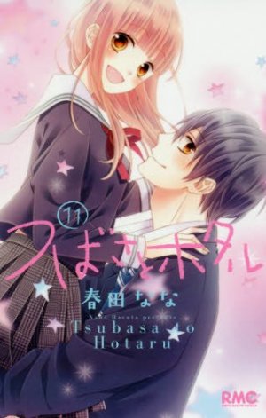 couverture, jaquette L'amour à l'excès 11  (Shueisha) Manga