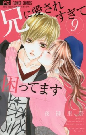 couverture, jaquette Too Close to Me ! 9  (Shogakukan) Manga