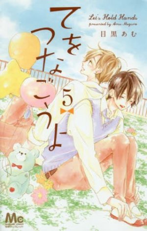 couverture, jaquette Te wo Tsunagou yo 5  (Shueisha) Manga