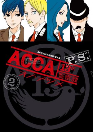 couverture, jaquette ACCA - 13-ku Kansatsuka P.S. 2  (Square enix) Manga