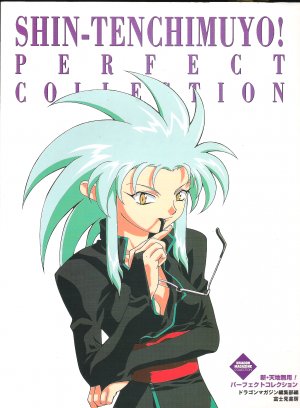 couverture, jaquette Shin Tenchi Muyô ! Perfect Collection   (Fujimishobo) Artbook