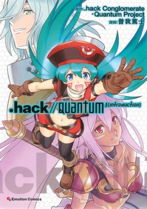 couverture, jaquette .Hack//Quantum (introduction)   (Kadokawa) Manga