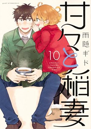 couverture, jaquette Sweetness and Lightning 10  (Kodansha) Manga