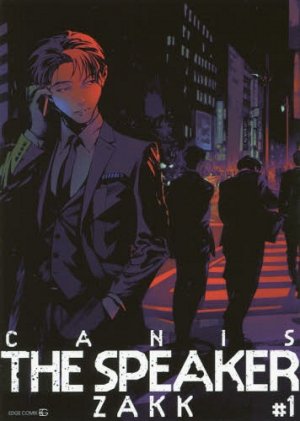 couverture, jaquette Canis -The Speaker- 1  (Akaneshinsha) Manga