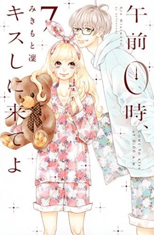 couverture, jaquette Kiss me at midnight 7  (Kodansha) Manga