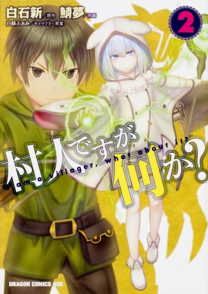 couverture, jaquette Murabito desu ga Nani ka? 2  (Kadokawa) Manga