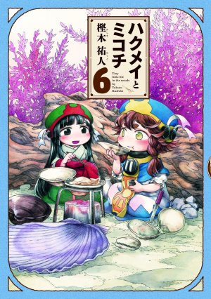 couverture, jaquette Minuscule 6  (Enterbrain) Manga