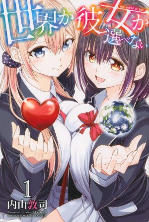 couverture, jaquette Sekai ka Kanojo ka Erabenai 1  (Kodansha) Manga