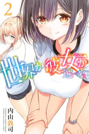 couverture, jaquette Sekai ka Kanojo ka Erabenai 2  (Kodansha) Manga