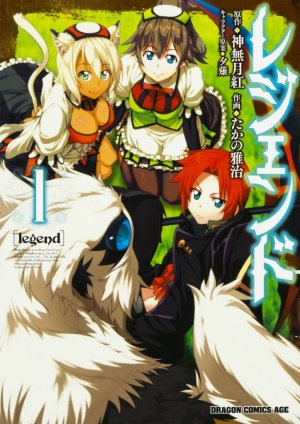 couverture, jaquette Legend 1  (Kadokawa) Manga
