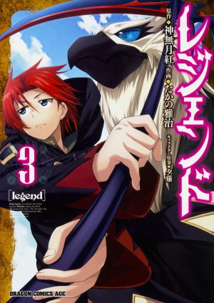 couverture, jaquette Legend 3  (Kadokawa) Manga