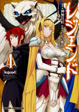 couverture, jaquette Legend 4  (Kadokawa) Manga