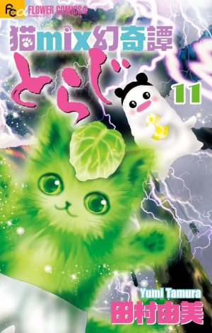 couverture, jaquette Nekomix Genkitan Toraji 11  (Shogakukan) Manga