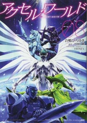 couverture, jaquette Accel World 8  (ototo manga) Manga