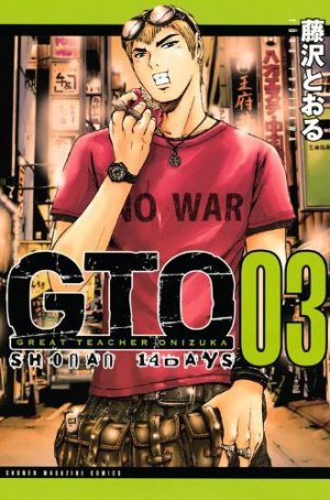 couverture, jaquette GTO Shonan 14 Days 3  (Kodansha) Manga