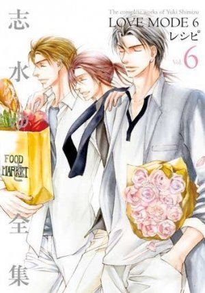 couverture, jaquette Love Mode 6 Dear+Comics (Shinshokan) Manga