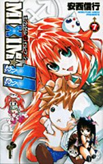 couverture, jaquette Mixim 11 7  (Shogakukan) Manga