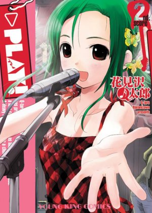 couverture, jaquette Play! 2  (Shônen Gahôsha) Manga