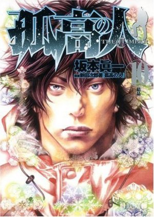 couverture, jaquette Ascension 10  (Shueisha) Manga